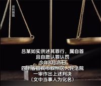 男子明知身患艾滋病仍多次嫖娼 男子患艾滋病多次嫖娼获刑一年