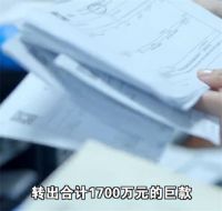 换董事长头像骗财务转账1700万 缅北死灰复燃的电诈窝点又被端了
