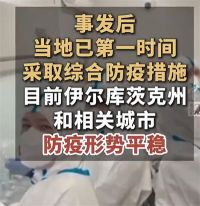 俄罗斯不明病因肺炎事件四种说法 世卫总干事称有第二人患不明原因肺炎