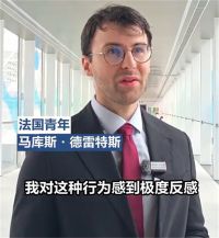 法国青年马库斯称在东京遭攻击 马库斯曾遭到日本人的肢体攻击